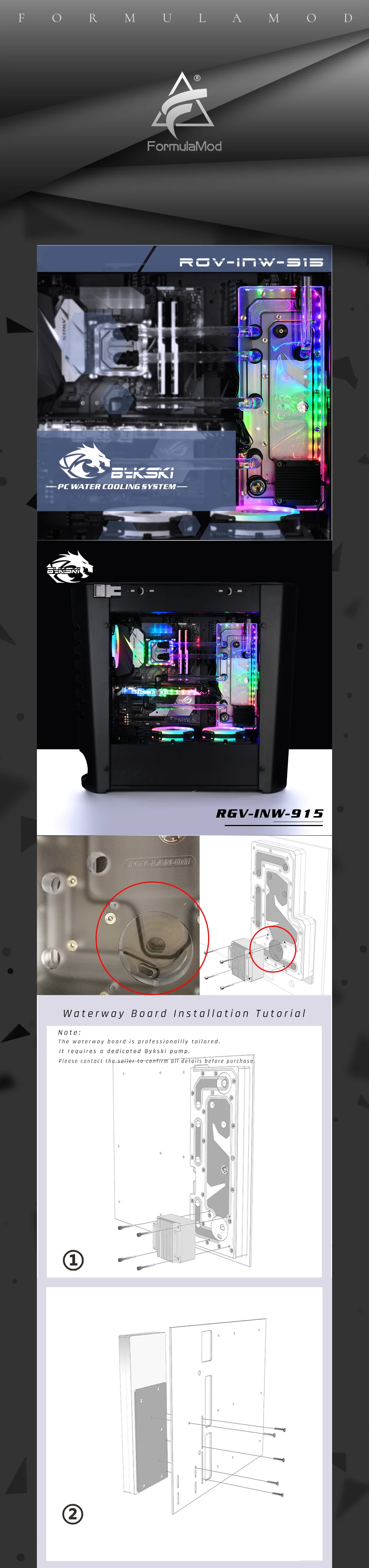 Bykski RGV-INW-915, водный доски для INWIN 915 чехол, Bykski RBW, Intel водоблок для процессора и один GPU здания