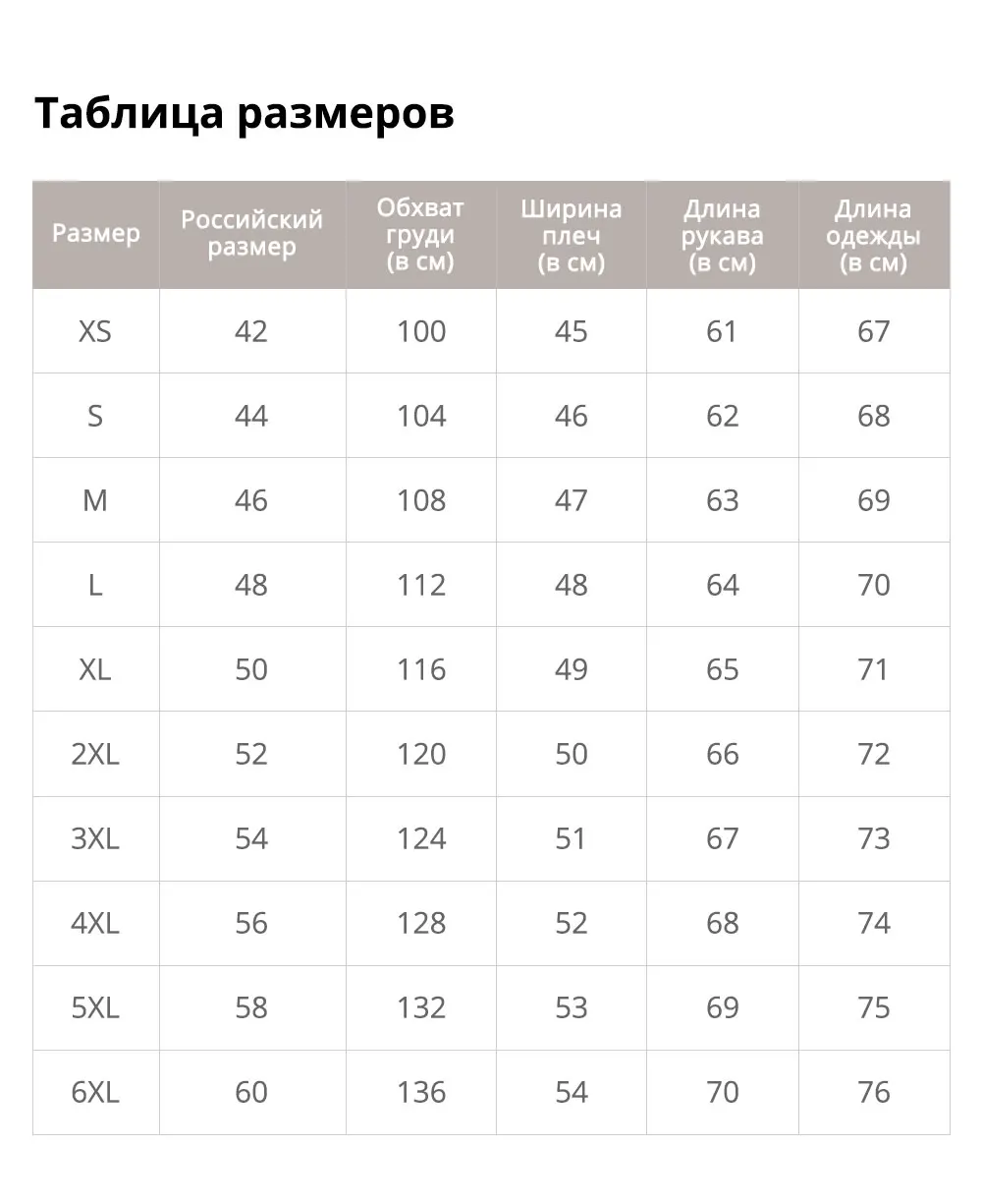 Стильный мужской пуховик из овечьей кожи, мужской пуховик, зимний теплый пуховик на белом утином пуху со съемным воротником из овечьего меха