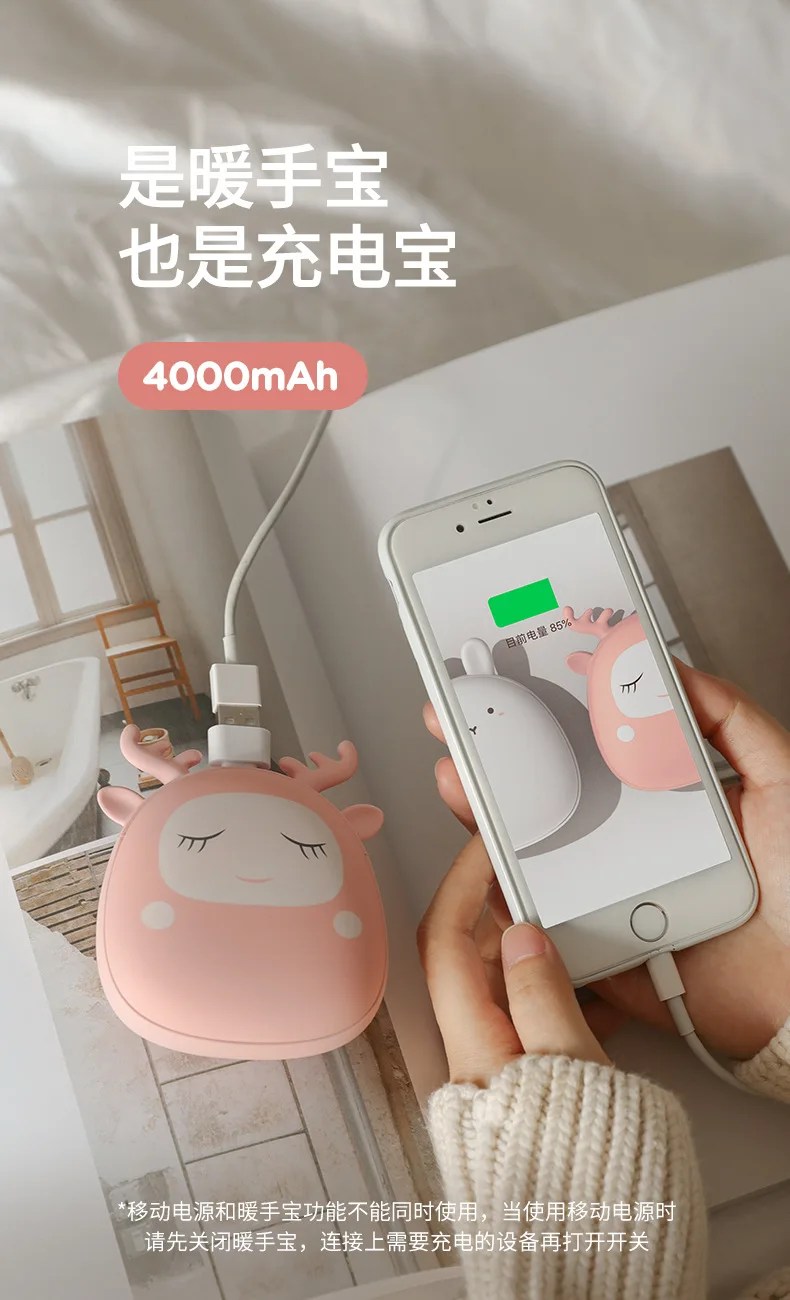 Грелки для рук power bank