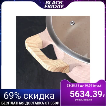 

Cookware set "Provence": frying pan 2 l 25x5.5 cm, saucepan 25 cm, 3.6 l, glass lid, induction
