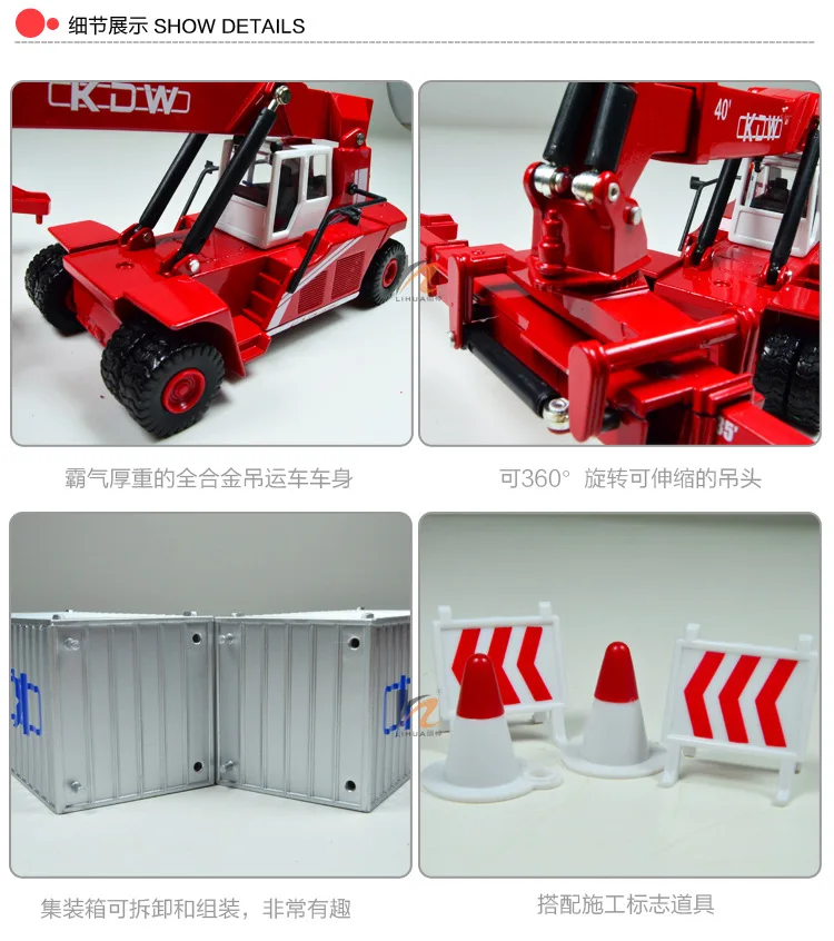 Cadeve 1: 50 Fully Alloy Container Front Lifting Car Toy Engineering Vehicle Model Collection Decoration