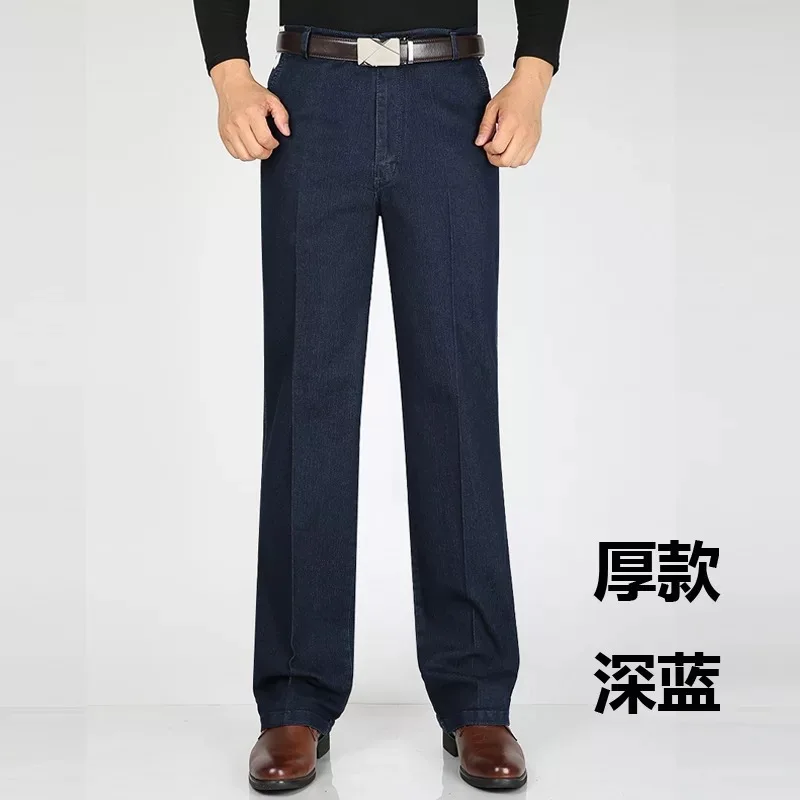 Летние новые мужские тонкие легкие джинсы деловые повседневные Стрейчевые изящные джинсы из хлопчатобумажной ткани светло-голубые брюки мужские Брендовые брюки плюс размер - Цвет: 4