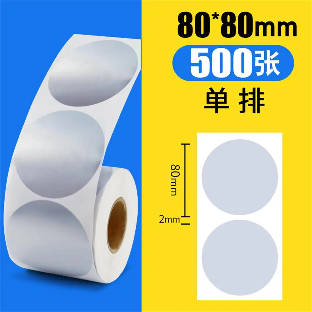 80mm-500 stickers Рулон серебряных ПЭТ круглых стикеров, 40 мм сердечник, 1 рулон, ширина 40~ 100 мм, матовая полиэфирная пленка с покрытием штрих-код круг уплотнение стикер s - Цвет: 80mm-500 stickers