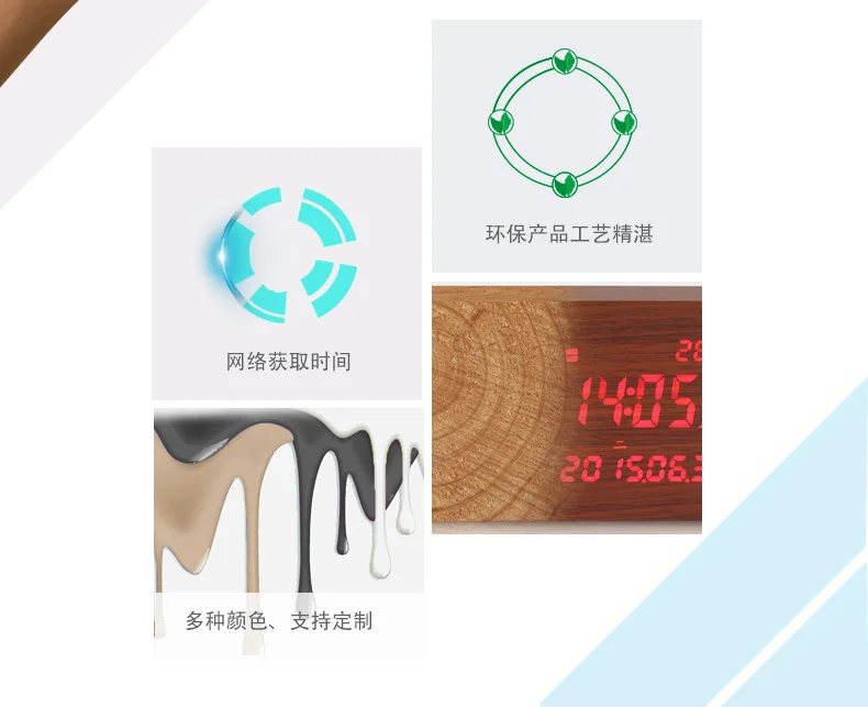 Manufacturers Direct Selling Creative Smart China Meteorological Press Alarm Clock Multi-functional WiFi Weather Clock Mute Fash