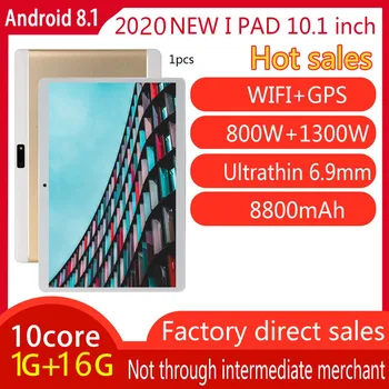 

V10 Classic Tablet 10.1 Inch HD Large Screen Android 8.10 Version Fashion Portable Tablet 1G+16G Gold Tablet Gold EU Plug