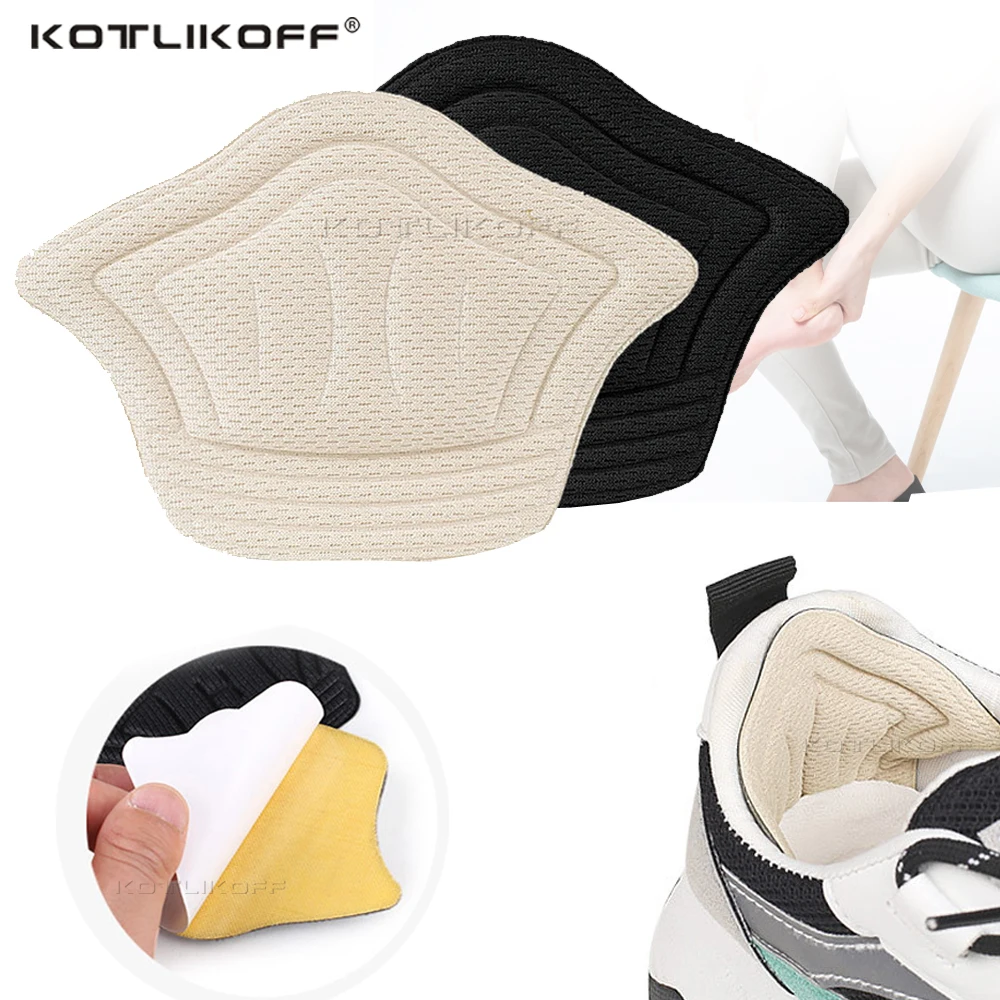 Самоклеящиеся стельки для обуви бега регулируемый размер подкладка пятки