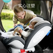 Детское безопасное сиденье для детей 0-12 лет, подъемное кресло Isfix, транспортное средство