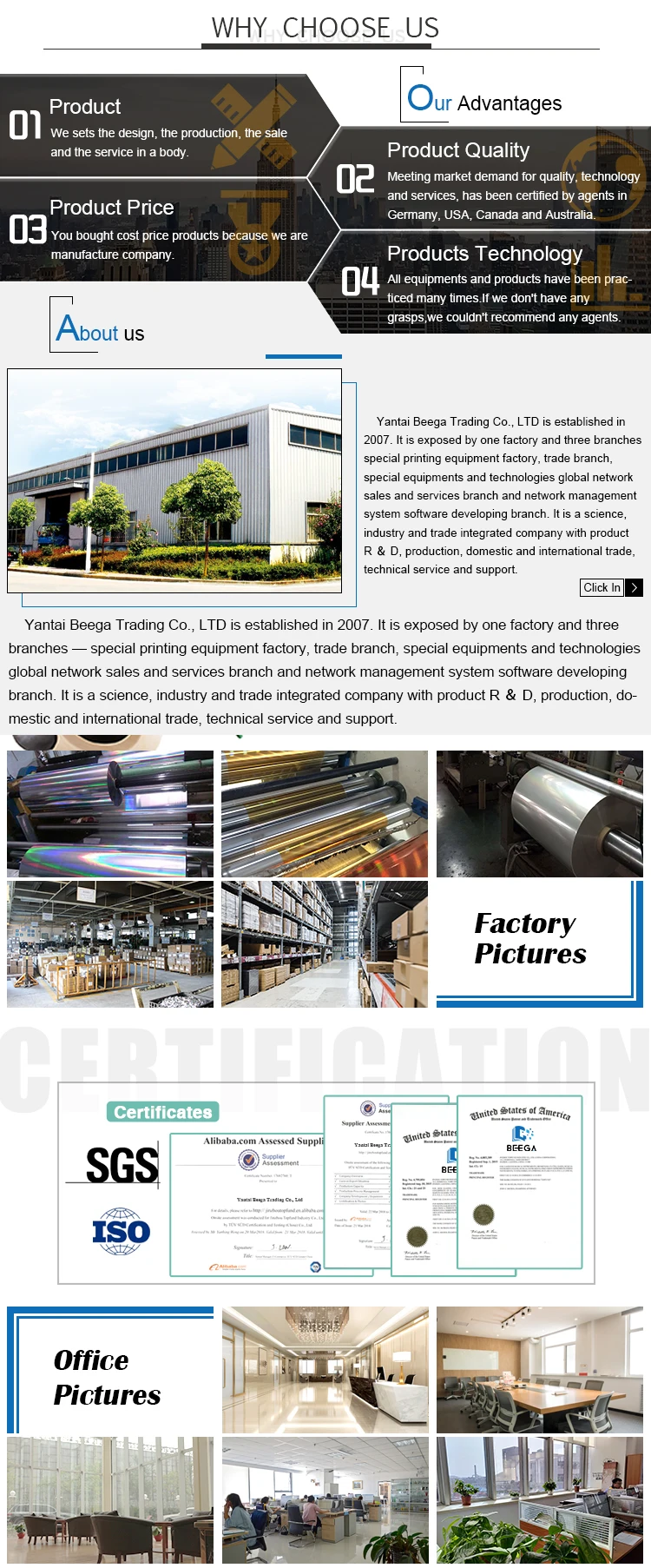 详情页-恢复的_07