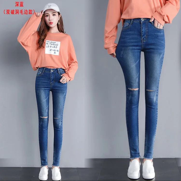 Jeans woman Stretch Pencil Pants Student High Waist Slim Calf two holes Jeans Women 2020 Summer