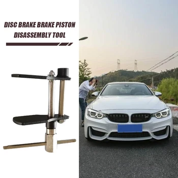 

Universal Car Disc Brake Spreader Caliper Piston Compressor Brake Pad Installer Outdoor Anti-resistance Repairing Parts