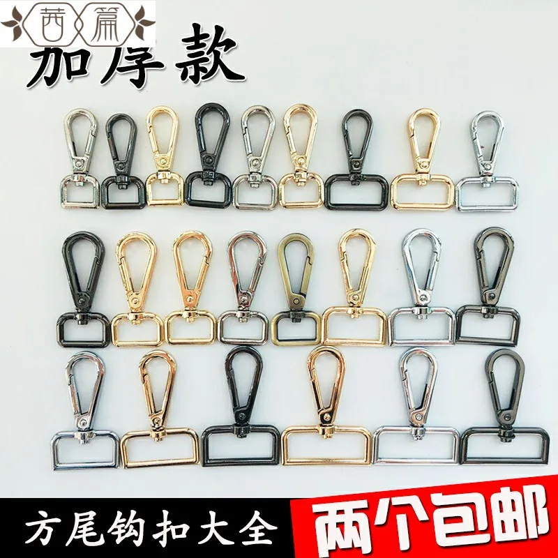 

Purse Accessories Hardware Metal Hooks Bag MEN'S AND WOMEN'S Handbags Hook Thick Bag Strap Hanging Buckle Bag Fittings Lock