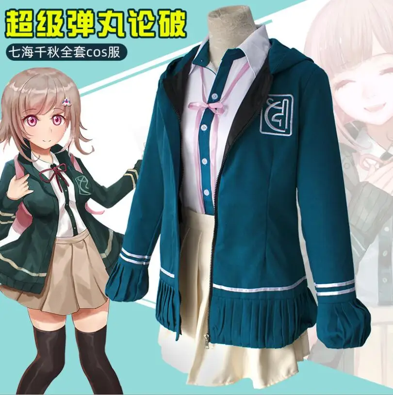Костюм Nanami ChiaKi из данганронпа 2 школьная форма для косплея девушки Женский
