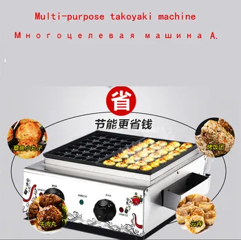 

non-stick teflon japan boat takoyaki grill electric and gas octopus ball maker 220v shrimp pull egg machine