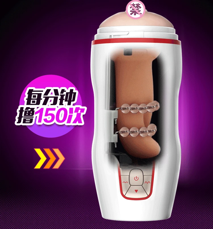 撸霸详情750_03.gif