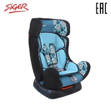 Детское автокресло Siger "Диона", на возраст 0-7 лет, на возраст от 0 до 25 кг, группа 0+/1/2