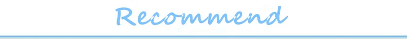 推荐