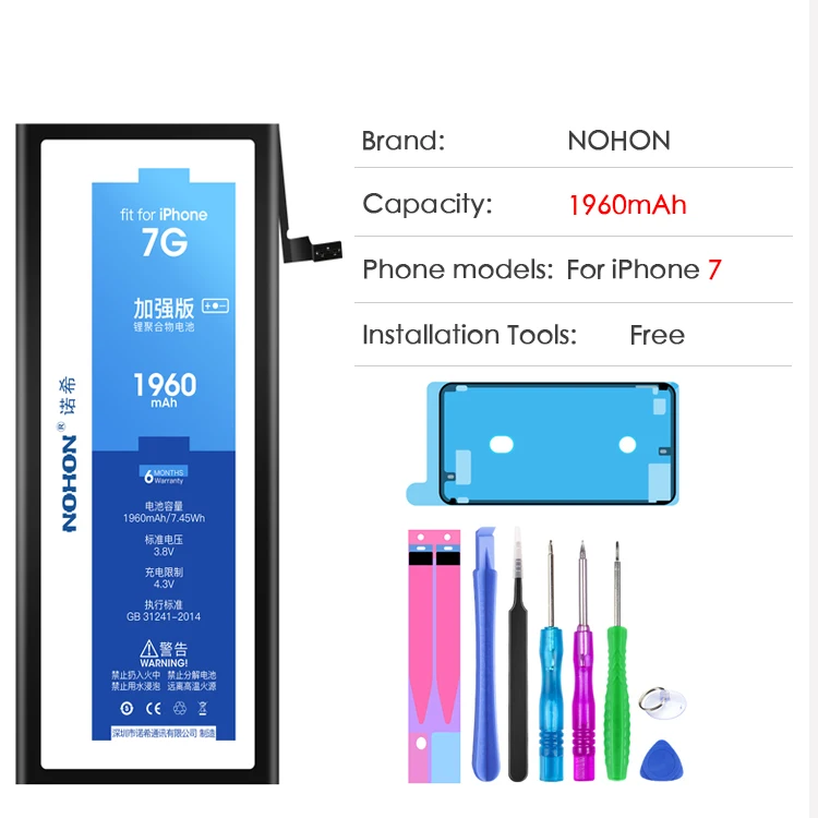 nohon аккумулятор для Apple iPhone 5 6 7 8 SE литий-полимерный телефон замена батарея реальная емкость батареи Бесплатные инструменты - Цвет: For iPhone7 1960mAh