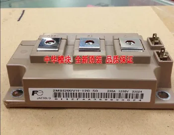 

2MBI200VH-1 20-50 Japanese module Hot Spot--ZHMK