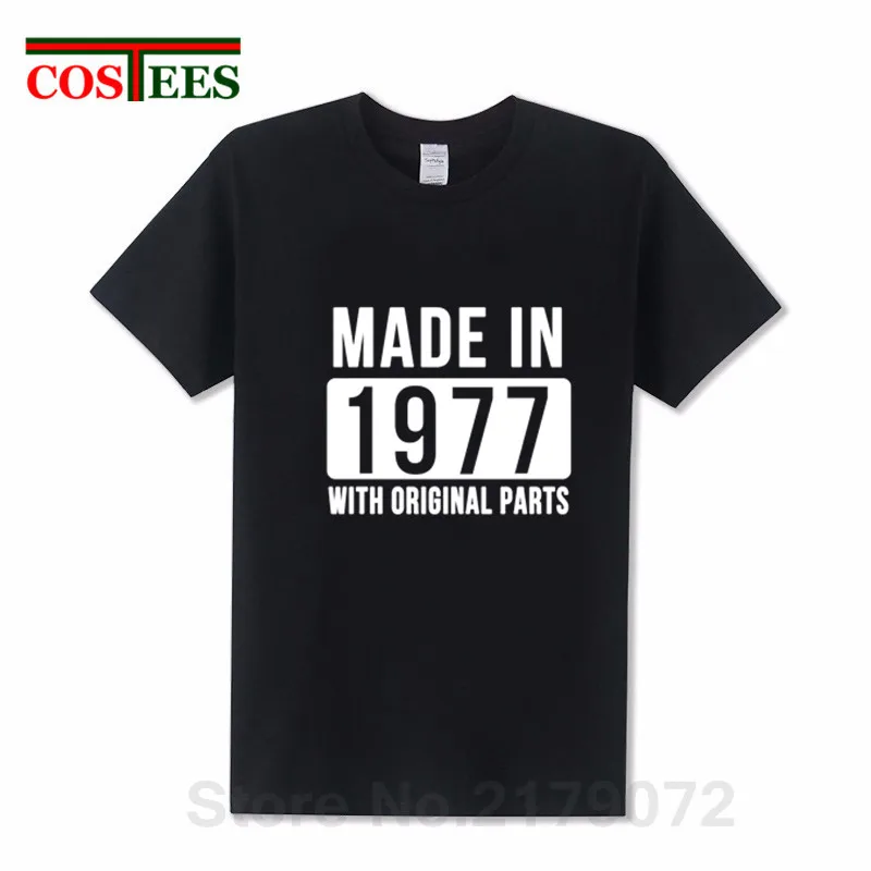 Сделано в 1977 с оригинальными частями футболка для взрослых 70s одежда папы на День