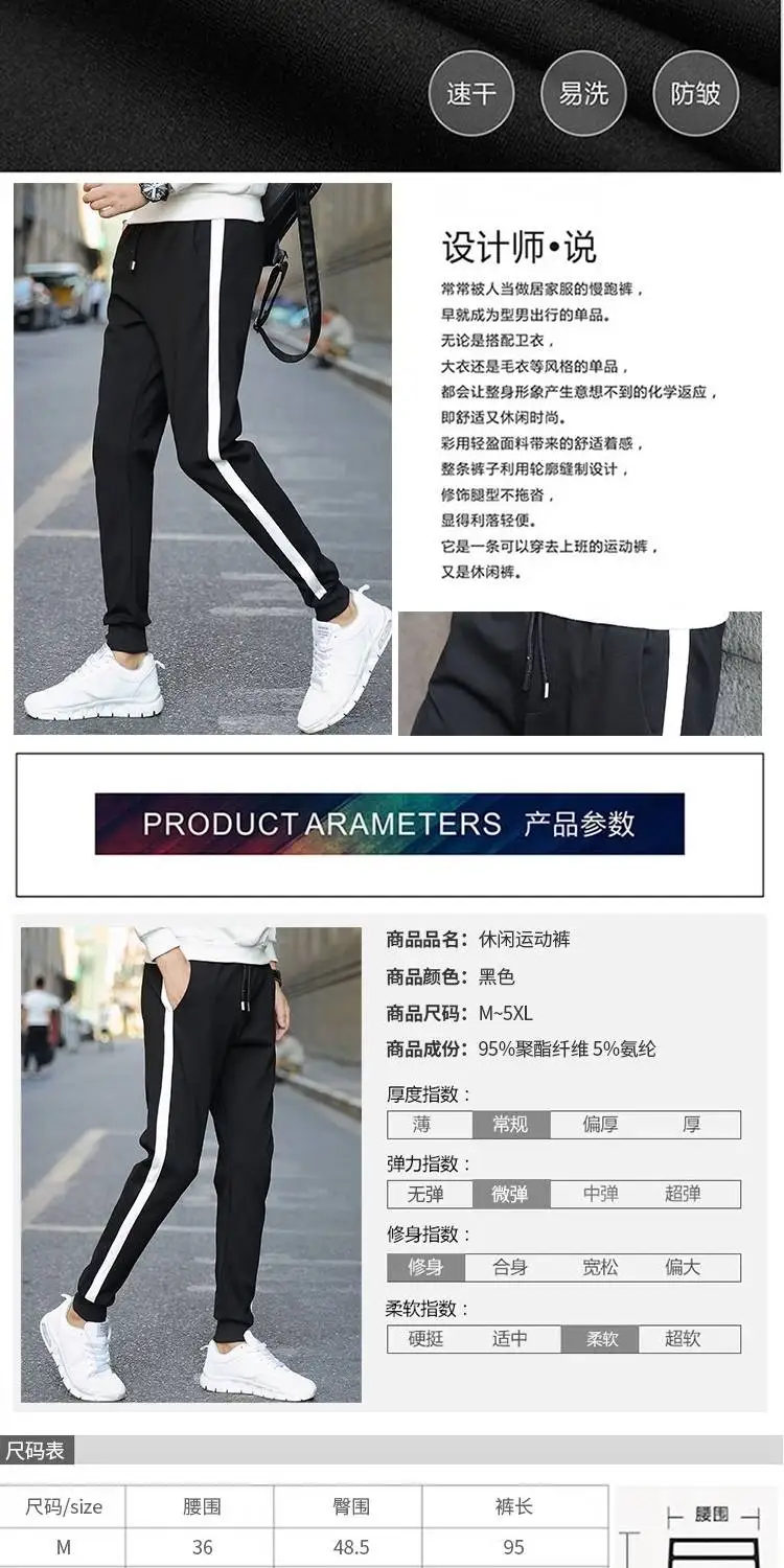 Men Track Pants NEW Fashion Hip Hop Fitness Streetwear Male Trousers Striped Drawstring Joggers Sweatpants Pantalon Homme