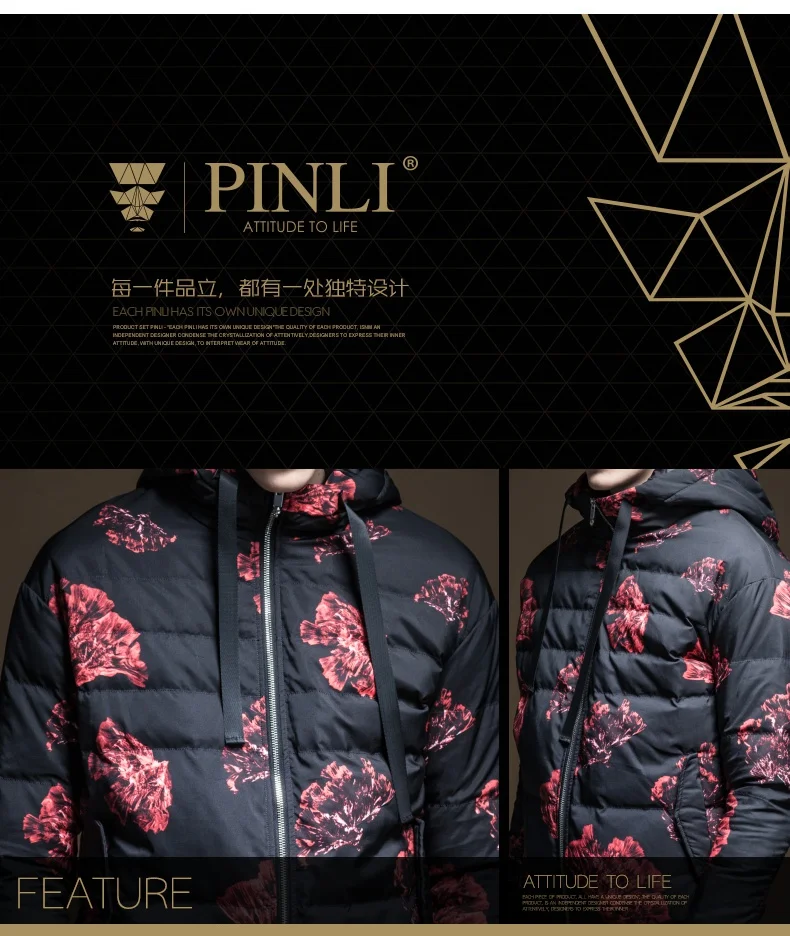 Sobretudo Direct Selling Pinli Product Made The New Autumn Men's Printed White Duck Down Warm Hooded Jacket B193608821