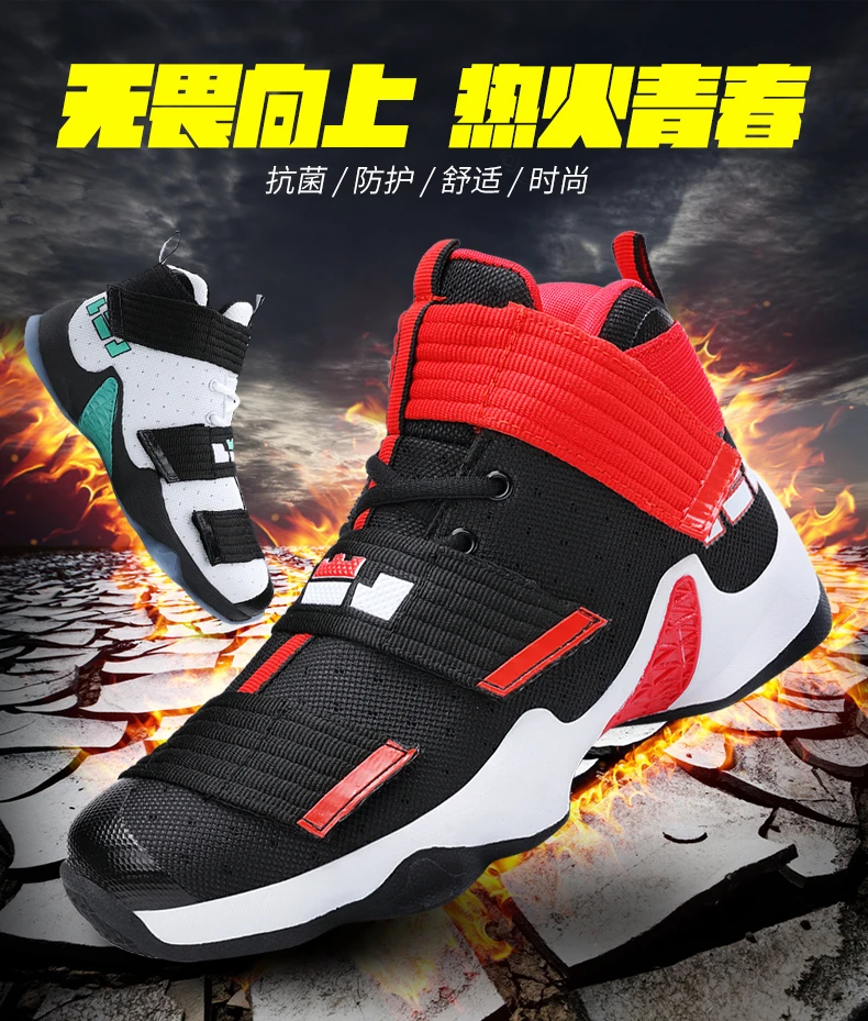 2019 высокие баскетбольные туфли в стиле ретро для мужчин; zapatillas Hombre; Ультра Boost Bakset Homme; обувь унисекс; Баскетбольная обувь для мужчин wo