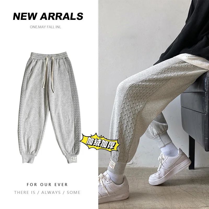 2021 men's new knitted stitching / plus fleece trousers Sweatpants Sweatpants