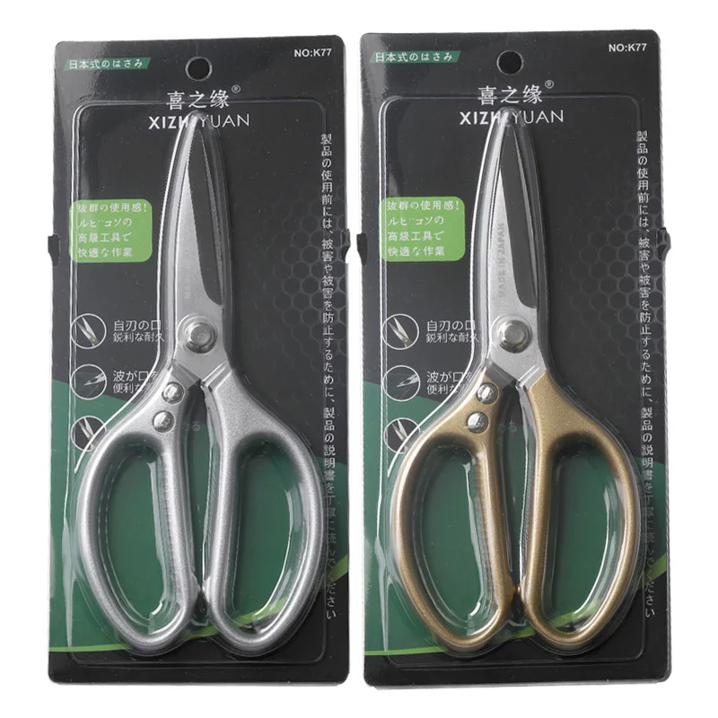 Stainless Steel Kitchen Scissors Food Multi Purpose Scissors Sharp Tool ножницы для кухни