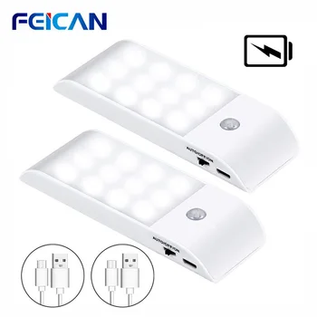 

Sensor Light Chargeable Motion Sensor Light 12 LED Night Light 3 Lighting Modes Infrared LED for Closet Cabinet Wardrobe Stairs