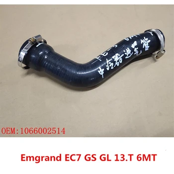 

Intercooler radiator intake hose for Emgrand EC7 GS GL 1.3T 6MT 1066002514