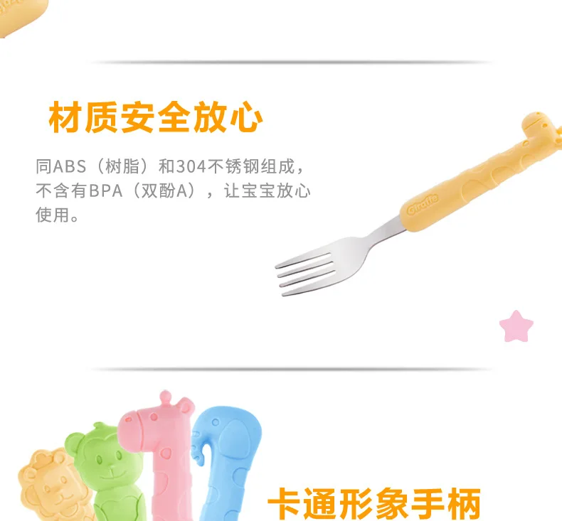 New Style Children Fruit Dessert Fork Cartoon Tableware Infants 304 Stainless Steel Fork Daily Use the Department Store Wholesal