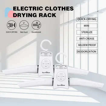

Portable Electric Folding Clothes Hanger Dryer Travel Laundry Drying Rack 2Pcs