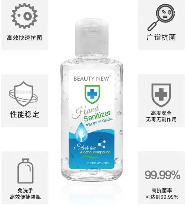 

Water-free hand sanitizer Disposable Hand Gel Disinfection Antibacterial Quick-drying hand sanitizer 1 Piece