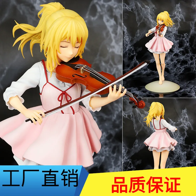 

Excellent Man Toy Garage Kit Pulchra Your Lie in April Palace Garden Smoked Single Ponytail Violin Version