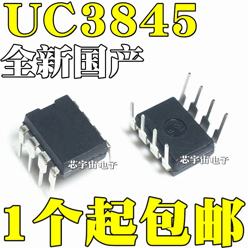 Оригинальный 10 шт./UC3845 UC3845AN UC3845BN UC3845B DIP8 | Электронные компоненты и принадлежности