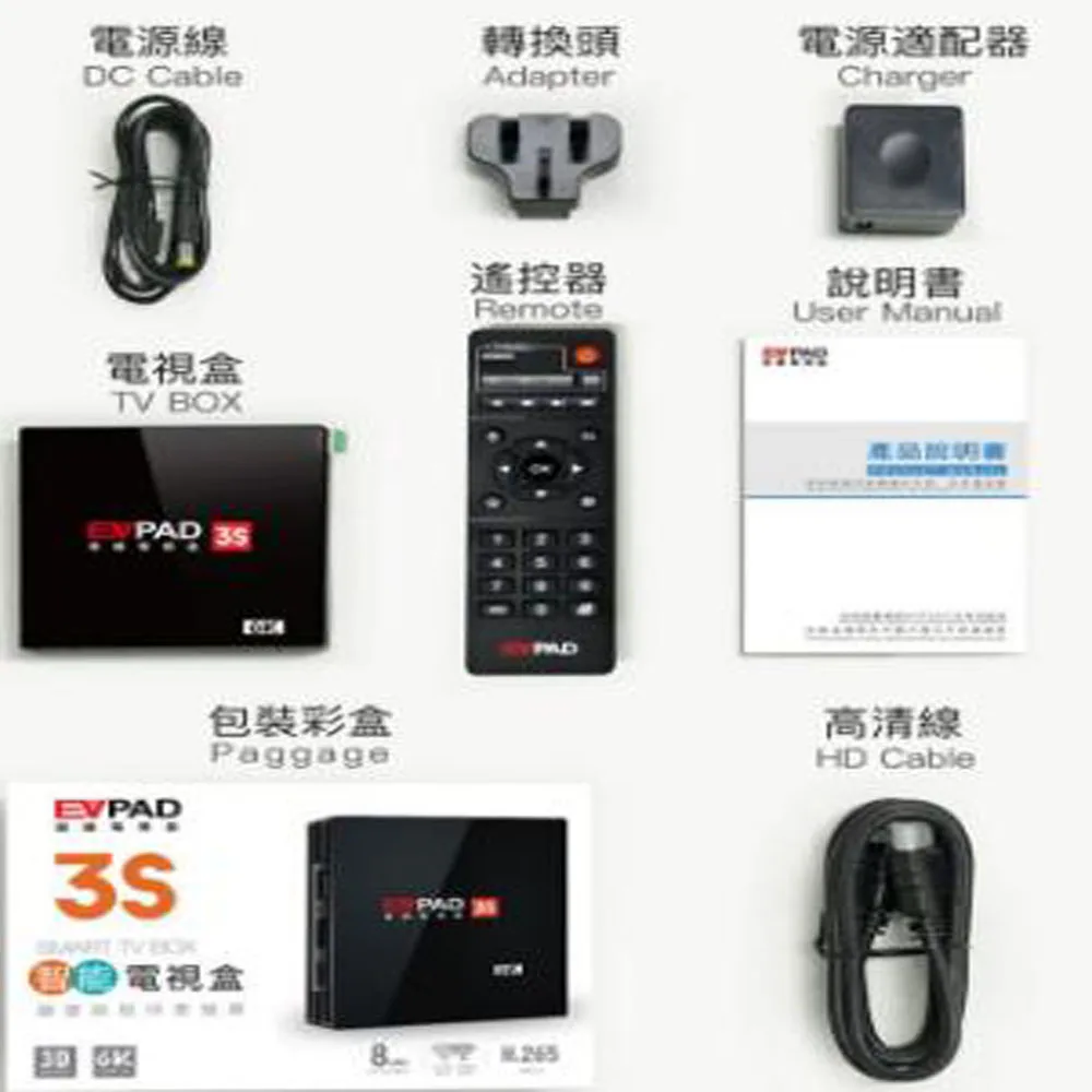 IP tv EVPAD3 tv box free tv для Indonesia HK TW Корея Япония Индия Сингапур США Таиланд Малайзия китайский Evpad3s/3 plus/3Max
