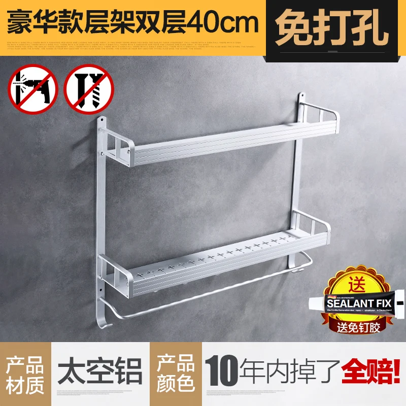 Deluxe 40cm Ванная комната купить содержание вешалка для одежды мыть гаргл Полка на стене полки для полотенец не перфорация настенный подвесной - Цвет: Deluxe 40cm