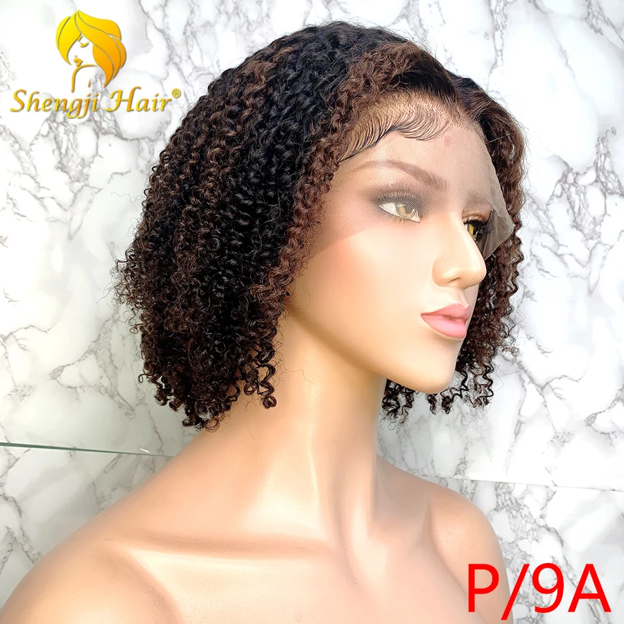 4 Highlights Lace Front Wig Kinky Curly 13x6 Short Bob Wig Shengji Pro. Ratio/9A Brazilian Remy Hair Lace Front Human Hair Wigs