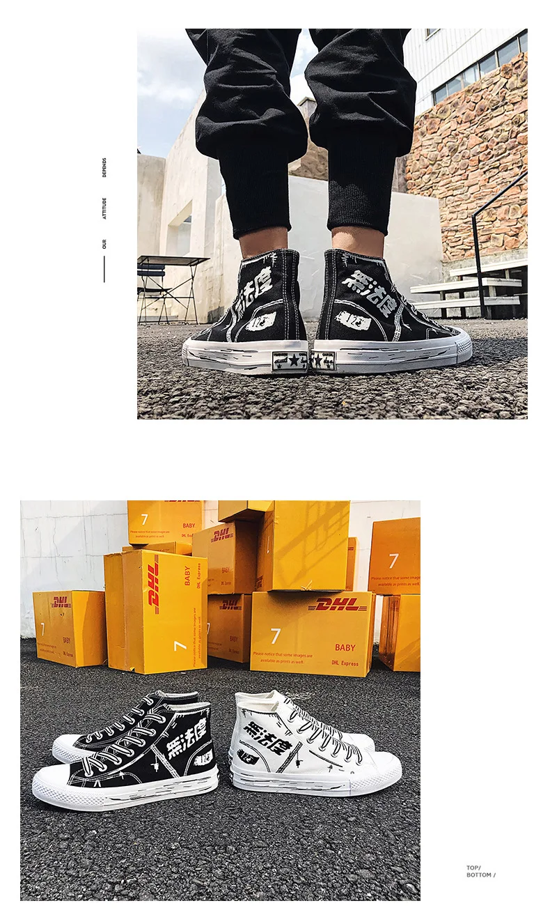 High-top Board Shoe Versatile Casual Students Cloth Shoes Summer Men's Canvas Flat White Shoes Men Trendy Shoes