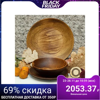

Set of plates made of natural fir, 3 pcs. d = 25 20.5 18 cm, brown