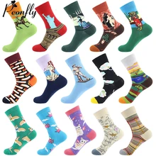 PEONFLY, женские носки, японские, хлопковые, цветные, Мультяшные, милые, забавные, счастье кавай, свинья, собака, кошка, носки для девочек, рождественский подарок