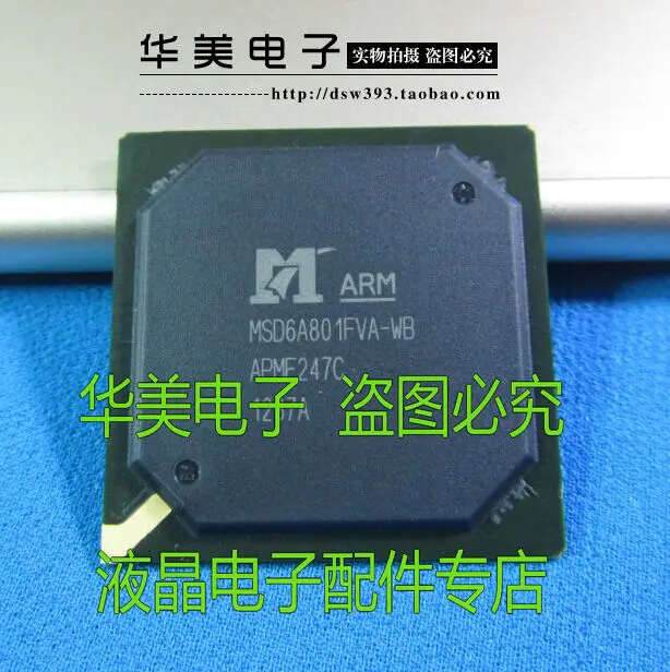 MSD6A801FVA-WB новая оригинальная материнская плата lcd tv чип