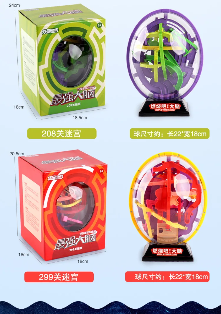 Сгорание правого мозга 3D Фэнтези Perplexus Intelligence Ball Мини 94 off rollon детские развивающие игрушки подарок