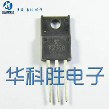 

2SK2996 Free field effect tube TO-220 Shipping K2996