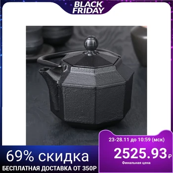 

Teapot with a sieve 800 ml "Amanzhol"