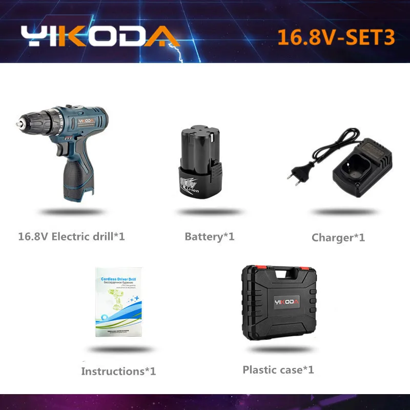 YIKODA 16,8 в электрическая дрель перезаряжаемая литиевая батарея двойная скорость беспроводные отвертки Parafusadeira Furadeira электроинструменты - Цвет: 16.8V-SET3