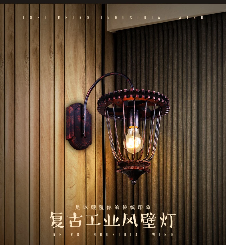 Industrial wind restaurant bar net curry personality creative wall lamp American retro aisle stair decoration lamp