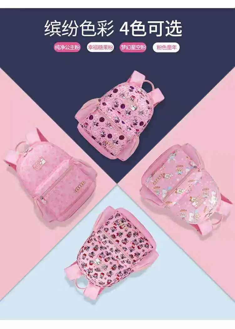 

Bobdog CHILDREN'S School Bags 2019 New Upgrade Relaxation Shoulder Pad Bobdog Princess Meng Powder Series