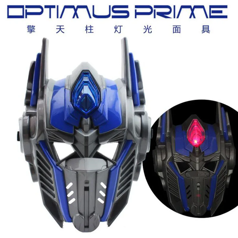 Children Anime Cartoon Mask Cosplay Bumblebee Halloween Mask Shining Ball Props