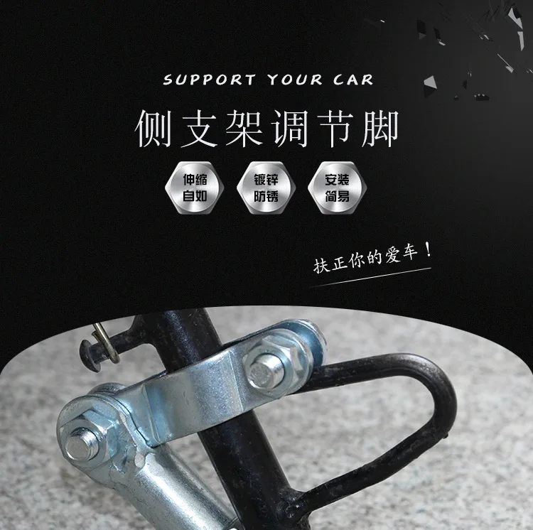 侧支架调节脚_01.jpg